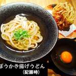 麺酒菜 伍乃四〇 - 