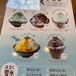 丹波立杭 YAMATO cafe - 