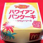 マクドナルド - 