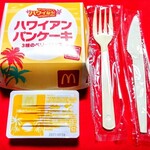 マクドナルド - 