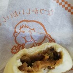 アルプスロマン館 おやき工房 - 