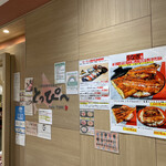 北海道海鮮市場寿司 とっぴ～ - 