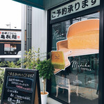 キミとホイップ - 