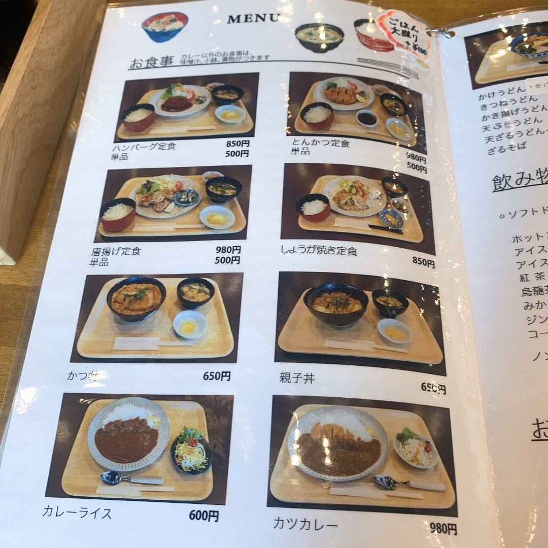 ふるさと納税 ゆたか海の駅とびしま館 宿泊券 1泊2食付き 二人一室プラン(2名様)