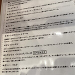 パティスリー イル・プルー・シュル・ラ・セーヌ - 