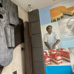 パティスリー イル・プルー・シュル・ラ・セーヌ - 