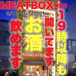 福山駅周辺でおすすめの美味しい居酒屋をご紹介 食べログ 福山駅周辺でおすすめの美味しい居酒屋をご紹介 食べログ