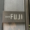 日本料理FUJI