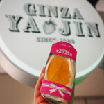 GINZA YAOJIN 銀座1号店 - 