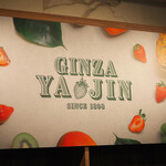 GINZA YAOJIN - 
