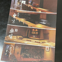 祇園 さゝ木 - 