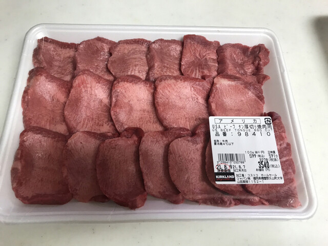 コストコ 久山店 土井 その他 食べログ コストコ 久山店 土井 その他 食べログ