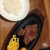 STEAK MAN 瑞穂店