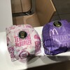 マクドナルド 渋川店