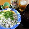 レストラン シーグランデ