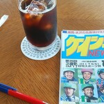 岩手競馬クラブハウス - 
