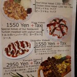 トルコ料理レストラン ヒサル - 