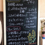 おしかの丘食堂 - 