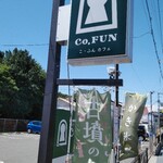 Co.FUNカフェ - 