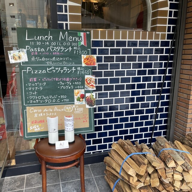 メニュー写真 Pizzeria E Braceria Duomo Del Fiore 北浜 ピザ 食べログ メニュー写真 Pizzeria E Braceria Duomo Del Fiore 北浜 ピザ 食べログ