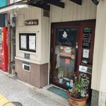 テディアンドダディ - 