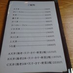 やぶ善 - ご飯物メニュー。