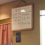 やぶ善 - 夏限定メニュー。