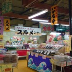 Ooarai Osakana Shokudou - お魚市場
