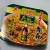 アスパム物産 青森空港店