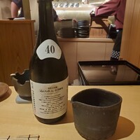 玄水 - 