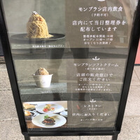 びわこレストランROKU - 