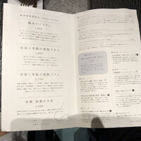 びわこレストランROKU - 