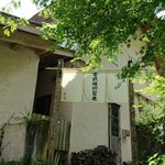 慈久庵 - 駐車場から階段を登ると此方へ