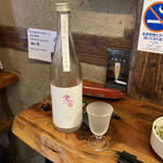 156078313 - 日本酒／孝の司（税込450円）