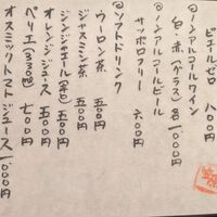 賛否両論 - 