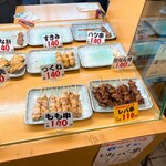 稲毛屋天野屋 - 