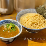 道玄坂 マンモス - 