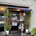 ボニート・ボニート - 