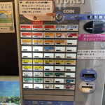 ボニート・ボニート - 