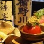 Nihonshu Sakaba Fukushima Suicchi - トマトのおひたし
