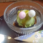 茶華 - 