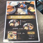 つかふき屋 - ランチメニュー