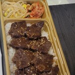 Sumibiyakiniku Kuguru - 