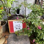 ラ・ブランシュ - 