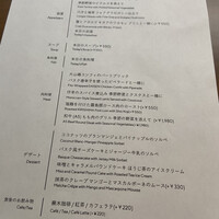 Bistro NOHGA  - 