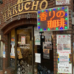 Hakuchou - 