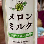 ファミリーマート - 