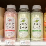 ファミリーマート - 
