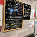 ラボラトリー - メニュー