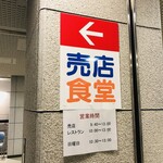 岡山県運転免許センター - 